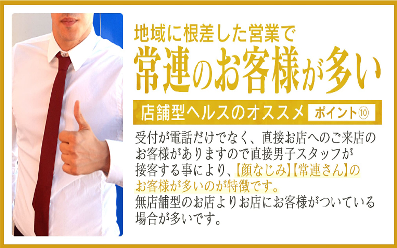 TSUBAKI-ツバキ- YESグループ(水戸)の店舗型ヘルス求人・高収入バイトPR画像（その他7）