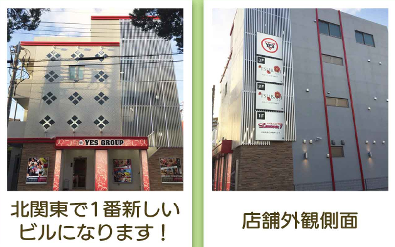 TSUBAKI-ツバキ- YESグループ(水戸)の店舗型ヘルス求人・高収入バイトPR画像（店内1）