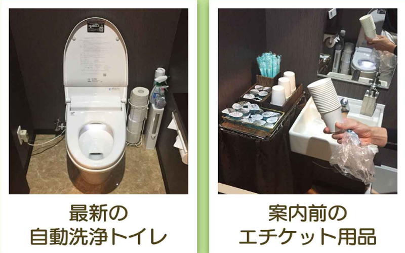 TSUBAKI-ツバキ- YESグループ(水戸)の店舗型ヘルス求人・高収入バイトPR画像（店内4）
