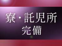 夜間飛行 60分¥10,000(仙台)のデリヘル求人・高収入バイトPR画像(出稼ぎメリット紹介1)