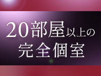 夜間飛行 60分¥10,000(仙台)のデリヘル求人・高収入バイトPR画像(出稼ぎメリット紹介3)