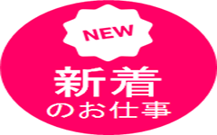 めちゃかわいい(松江)のデリヘル求人・高収入バイトPR画像（その他2）