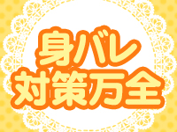 モッチ～ナ(札幌・すすきの)のデリヘル求人・高収入バイトPR画像 (身バレ・知人バレ対策)