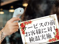 恋する人妻(藤沢・湘南)のデリヘル求人・高収入バイトPR画像（その他3）