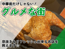 熟女10,000円デリヘル(横浜)の求人情報 (出稼ぎメリット紹介 2枚目)
