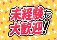 ドMなバニーちゃん小倉店(北九州・小倉)のソープ求人・高収入バイトPR画像（その他1）