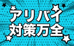 Ace加古川のその他画像3