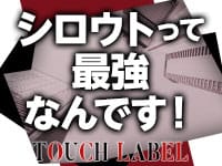 タッチレーベル(札幌・すすきの)のソープ求人・高収入バイトPR画像（その他3）
