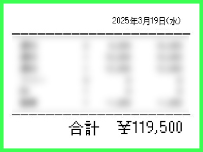 ぺろんちょ(恋愛グループ)(横浜)の求人情報 (出稼ぎメリット紹介 3枚目)