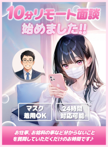 ナース女学園(那覇)のソープ求人・高収入バイトPR画像(出稼ぎメリット紹介3)