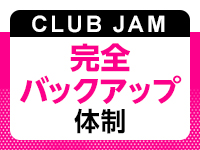 Club JAMのその他画像1
