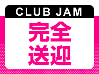 Club JAMのその他画像4