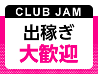 Club JAMのその他画像6