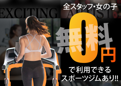 Ti Amo(ティアモ)(中洲)の求人情報 (出稼ぎメリット紹介 3枚目)