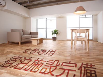 Ti Amo(ティアモ)(中洲)の求人情報 (出稼ぎメリット紹介 1枚目)