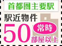 Number Five 品川(品川)のデリヘル求人・高収入バイトPR画像(出稼ぎメリット紹介2)