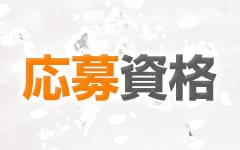 激安商事の課長命令 京橋店(京橋)のホテヘル求人・高収入バイトPR画像（その他2）