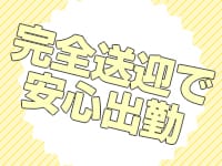 ドMなバニーちゃん白金・鶴舞店(名古屋)の店舗型ヘルス求人・高収入バイトPR画像（その他7）