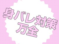 ドMなバニーちゃん白金・鶴舞店(名古屋)の店舗型ヘルス求人・高収入バイトPR画像（その他8）