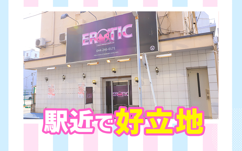 カワサキ EROTIC（ソープランド）の店内画像4