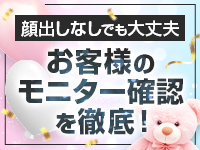 ラルム(名古屋駅)の風俗エステ求人・高収入バイトPR画像(寮の紹介2)
