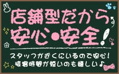 学院でGO!GO!のその他画像1