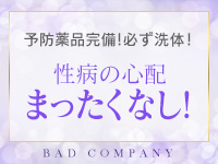 YESグループ BAD COMPANY 札幌（バッドカンパニー）のルーム画像2