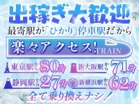 やまとなでしこ豊橋店~人妻エロエロ星人~(豊橋・豊川(東三河))のデリヘル求人・高収入バイトPR画像(出稼ぎメリット紹介2)