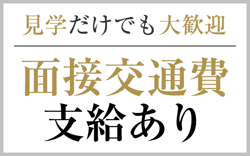 池袋みるみるの店内画像5