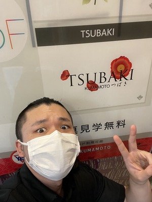 TSUBAKI（イエスグループ熊本）のスタッフ紹介画像4