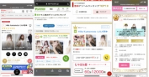 ESTE ALLURE(熊本市内)の風俗エステ求人・高収入バイトPR画像(出稼ぎメリット紹介1)