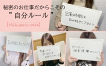 ESTE ALLURE(熊本市内)の風俗エステ求人・高収入バイトPR画像(出稼ぎメリット紹介2)