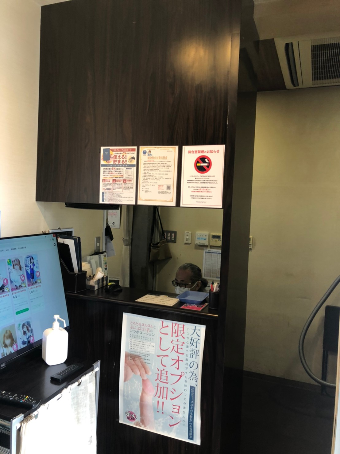 ぼいんWORK YESグループ(水戸)の店舗型ヘルス求人・高収入バイトPR画像（店内2）
