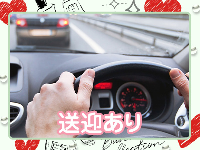 バニーコレクション秋田(秋田市近郊)の求人情報 (出稼ぎメリット紹介 2枚目)