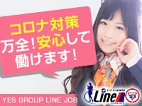 YESグループ Line（ライン）(札幌・すすきの)の店舗型ヘルス求人・高収入バイトPR画像（その他1）