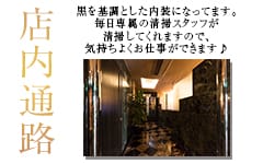 シェルクラブ・ウエストのその他画像2