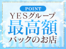 YESグループ Sirena(シレナ)(札幌・すすきの)の求人情報 (出稼ぎメリット紹介 1枚目)