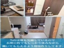 aroma ace. -アロマエース-(広島市内)の風俗エステ求人・高収入バイトPR画像(寮の紹介3)