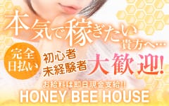 ハニービーハウス(神戸・三宮)のメンズエステ求人・高収入バイトPR画像（その他1）