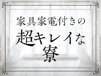 熟女バンク(郡山)のデリヘル求人・高収入バイトPR画像(出稼ぎメリット紹介1)