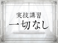 熟女バンク(郡山)のデリヘル求人・高収入バイトPR画像(出稼ぎメリット紹介2)