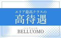 BELLUOMO-ベルウォーモのその他画像2