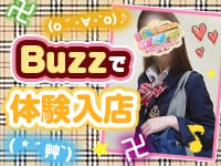 Buzz397(吉祥寺)のピンサロ求人・高収入バイトPR画像（その他1）