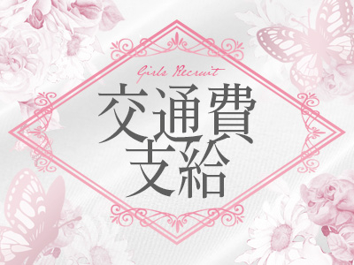 oggi旭川店(オッジ)(旭川)のメンズエステ求人・高収入バイトPR画像(出稼ぎメリット紹介1)