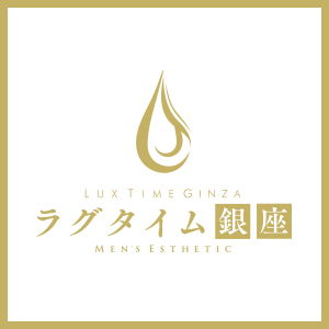 ラグタイム銀座 ~LuxuryTime~(銀座)のメンズエステ求人・高収入バイトPR画像(出稼ぎメリット紹介1)