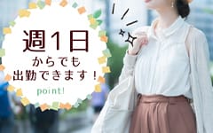 AQUAアクア恵比寿のその他画像2