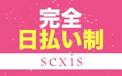 sexi\'s(宇都宮)のデリヘル求人・高収入バイトPR画像（その他1）