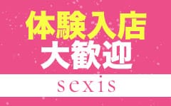 sexi\'s(宇都宮)のデリヘル求人・高収入バイトPR画像（その他3）