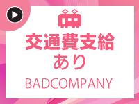 BAD COMPANY 土浦 YESグループ(土浦)の求人情報 (出稼ぎメリット紹介 1枚目)