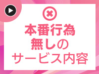 BAD COMPANY 土浦 YESグループ(土浦)の求人情報 (出稼ぎメリット紹介 3枚目)